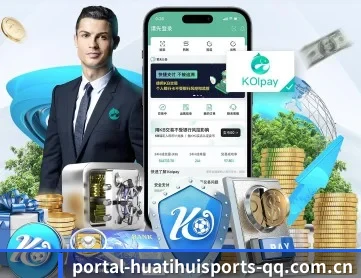 华体会体育 APP 深度功能(HTH SPORTS)